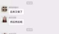 杭州保姆最新爆料,揭秘豪宅内幕与惊人真相
