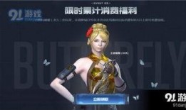 cf返场最新爆料消息,神秘英雄即将回归，全新玩法即将开启！