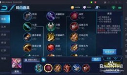 王者元歌爆料最新出装,神秘出装攻略揭秘