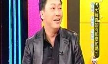 综艺大爆料赵正平视频,赵正平视频揭秘幕后故事