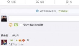 深圳女士爆料微博视频,揭秘某事件背后真相