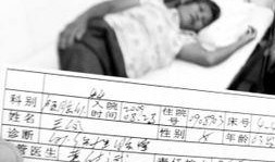 如何爆料村干部上新闻,村民如何助力村干部问题曝光上新闻