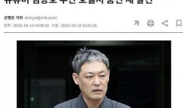 娱乐圈爆料博主小说,揭秘爆料博主笔下那些不为人知的秘密