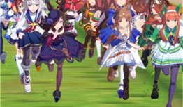 赛马娘最新爆料阵容推荐,精彩赛事即将开启