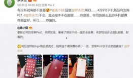 爆料坚果做法视频播放,跟随视频学习美味坚果的诞生