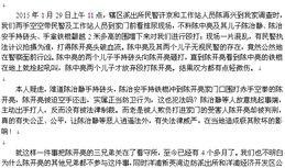 夏门新闻爆料热线电话是多少,一键直通，掌握城市脉搏