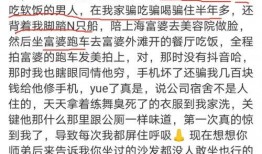 姚明明好友爆料了吗视频,揭秘背后真相