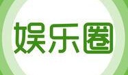 2010娱乐爆料,年度娱乐圈大揭秘