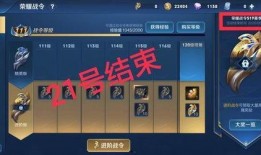 最新战令爆料,全新内容震撼来袭，揭秘神秘战力升级秘籍