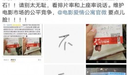 偷票房员工爆料视频大全,员工爆料视频大全深度解析