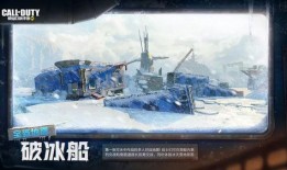 使命召唤手游七月返场最新爆料,经典重现，全新挑战来袭！