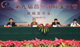 昌乐最新爆料新闻报道