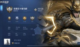 游戏博主爆料马超视频,马超技能视频深度解析