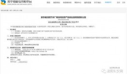 沈阳最新的爆料,揭秘城市风云背后的惊人真相