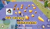 和平小镇爆料视频最新版,揭秘小镇发展背后的故事与奇迹