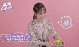 杨紫爆料娱乐圈,杨紫揭露幕后真相