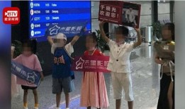 网友爆料盐城机场视频播放,网友热议背后的真相