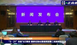 饶平新闻爆料网最新报道,突发事件引发关注，详情即将揭晓！