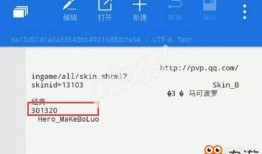 最新教材爆料网站大全