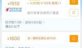 万达前员工爆料事件视频,揭秘企业内部惊人内幕