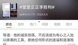 爆料渣男视频大全