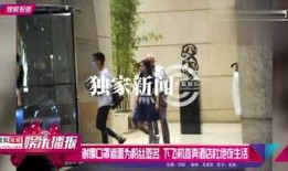 娱乐爆料小浣熊是谁啊,小浣熊身份大起底