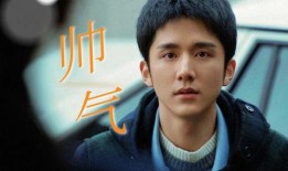 成毅上学爆料视频大全下载,校园生活瞬间回顾