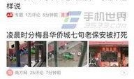 今日头条爆料投稿入口,揭秘爆料平台新玩法