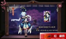 傀儡师新皮肤爆料视频,神秘傀儡，华丽变身！