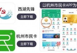 杭州人才爆料网最新消息,揭秘杭州人才市场动态与趋势