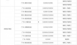横栏最新爆料消息视频大全,视频大全揭秘热点事件