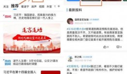 爆料的农村视频素材,真实素材背后的农村变迁