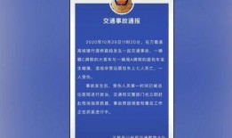 莒县热点爆料事件最新进展,真相揭晓，多方调查结果出炉