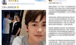 圈内爆料杨紫事件,圈内爆料揭示娱乐圈真相