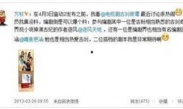 孙兴微博爆料视频最新版,揭秘事件真相与幕后黑幕