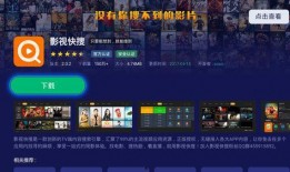 七日爆料直播视频