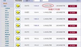视频爆料奖励率怎么算的