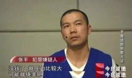 央视今日说法爆料,揭开神秘事件真相