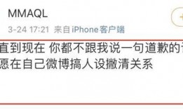 姚明明好友爆料了吗视频,揭秘背后真相