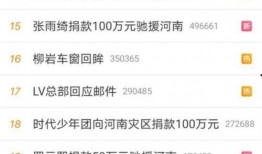 都美珠最新爆料,揭秘娱乐圈不为人知的秘密