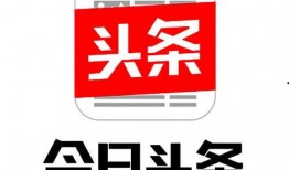 今日头条新闻爆料热线官网电话,官方电话曝光，民众监督新途径！”