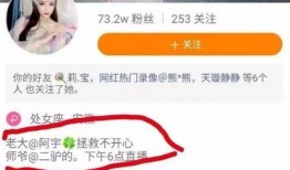 网红事件最新爆料,最新爆料揭露惊人内幕