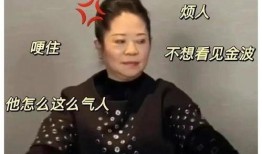 娱乐圈爆料笑料是什么,明星们的“幕后花絮”大揭秘