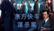 中国大片在线观看免,中国大片在线观看盛宴