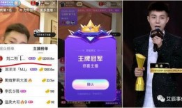 钟晨瑶直播爆料最新消息,最新消息大揭秘！