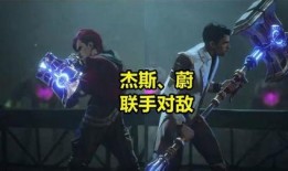 杰斯爆料完整视频