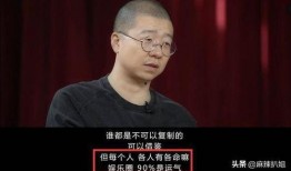 李诞爆料娱乐圈