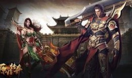 传奇英雄在线观看