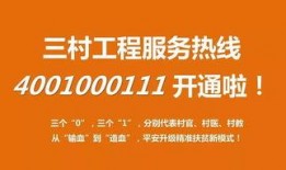 三乡新闻爆料热线