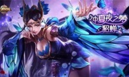 王者新皮肤爆料貂蝉最新,貂蝉新皮肤惊艳亮相